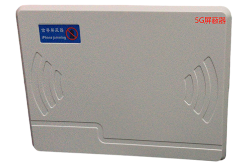 杭锦后经济型移动通信干扰器7路