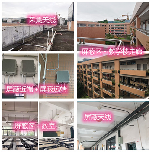  杭锦后某中学考场屏蔽案例（数字信令级）