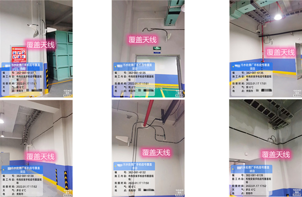  杭锦后污水处理净水厂地下箱体覆盖案例